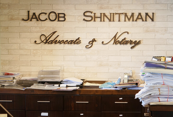 יעקב שניטמן